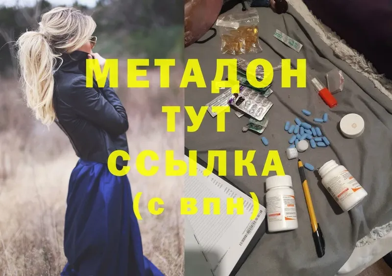 Где найти наркотики Данков Марихуана  Меф мяу мяу  Cocaine  ГАШИШ 