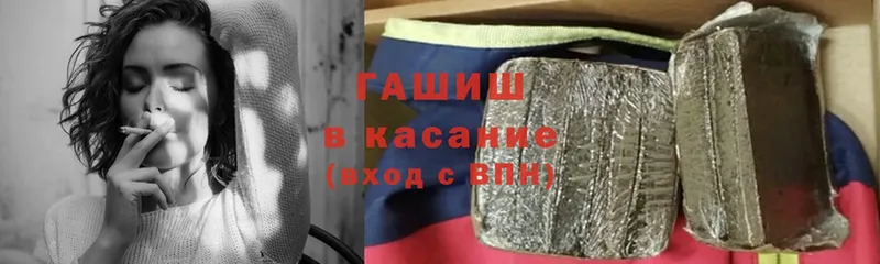 ГАШИШ убойный Данков