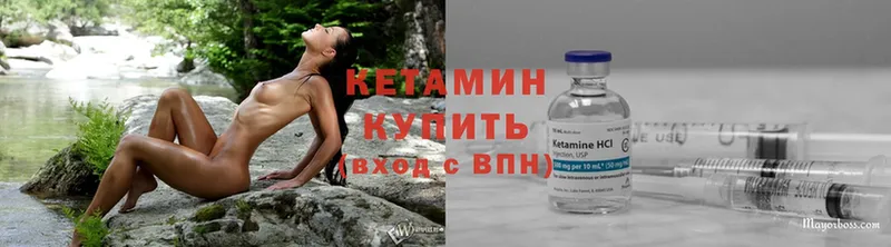 КЕТАМИН ketamine  Данков 