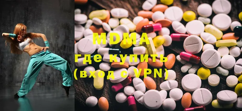 MDMA crystal  цена наркотик  Данков 